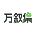 秘密直播