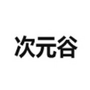 蘑菇17.㏄官方版官方版